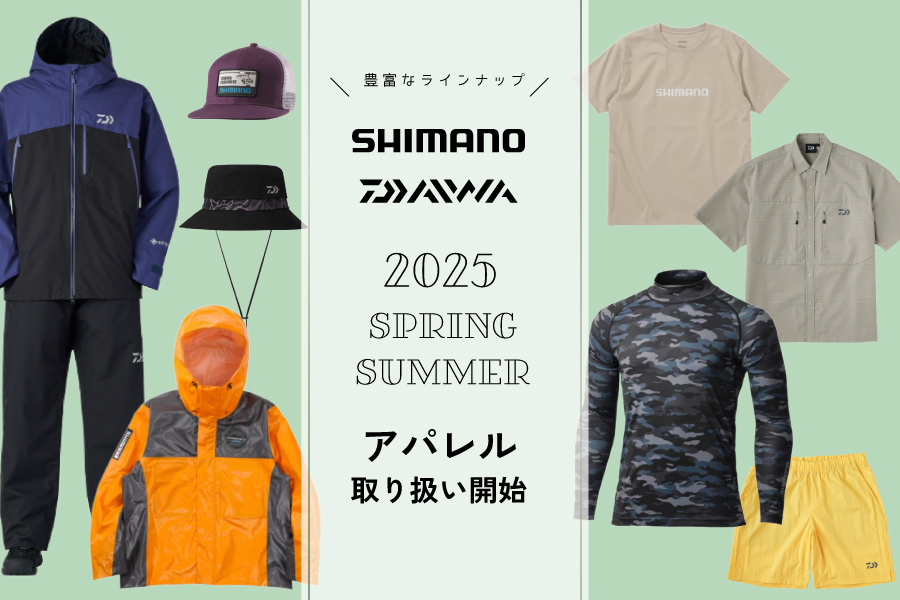 【シマノ・ダイワ】春夏アパレルアイテム豊富に品揃え‼のサムネイル画像