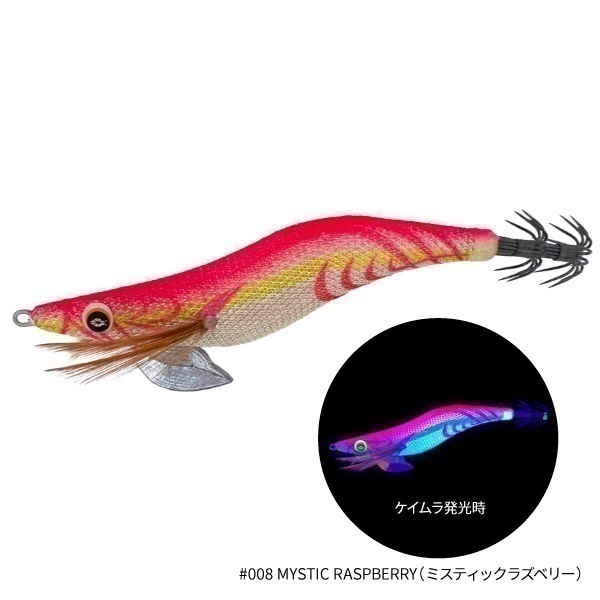 THE EGI BACK AT ONE(2.5号-MYSTIC RASPBERRY(ミスティックラズベリー))