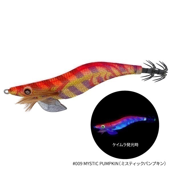 THE EGI BACK AT ONE(2.5号-MYSTIC PUMPKIN(ミスティックパンプキン))