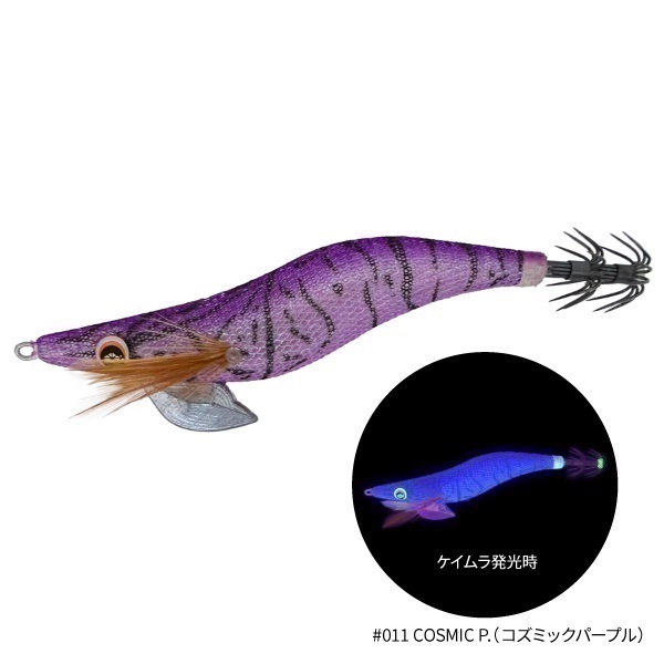 THE EGI BACK AT ONE(2.5号-COSMIC P.(コズミックパープル))