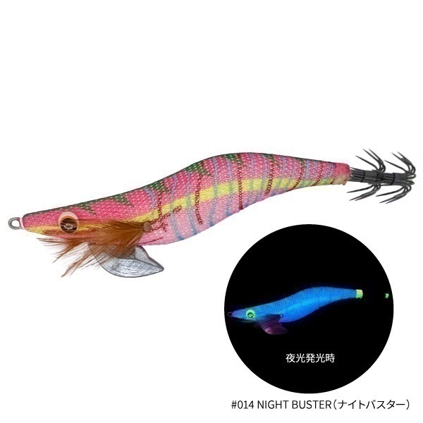 THE EGI BACK AT ONE(2.5号-NIGHT BUSTER(ナイトバスター))