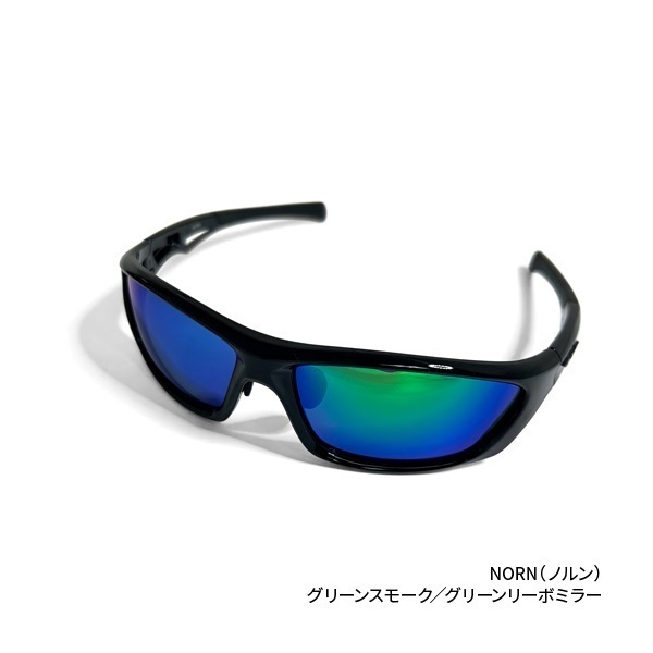 ﾄﾘｱｾﾃｰﾄ偏光ｵｰﾊﾞｰｸﾞﾗｽ FORSE (ﾌｫﾙｾ)(NORN(ノルン)-グリーンスモーク／グリーンリーボミラー)