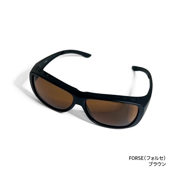 ﾄﾘｱｾﾃｰﾄ偏光ｵｰﾊﾞｰｸﾞﾗｽ FORSE (ﾌｫﾙｾ)(FORSE(フォルセ)【オーバーグラス】-ブラウン)