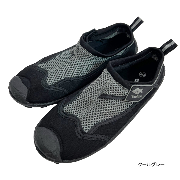 アクアシューズ(クールグレー-26cm)