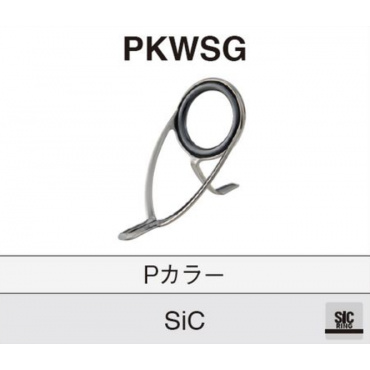 PKWSG 5.5~20※ステンレスSICガイド