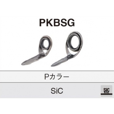 PKBSG ※ステンレスKガイド