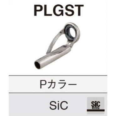 PLGST ステンレスSICトップガイド