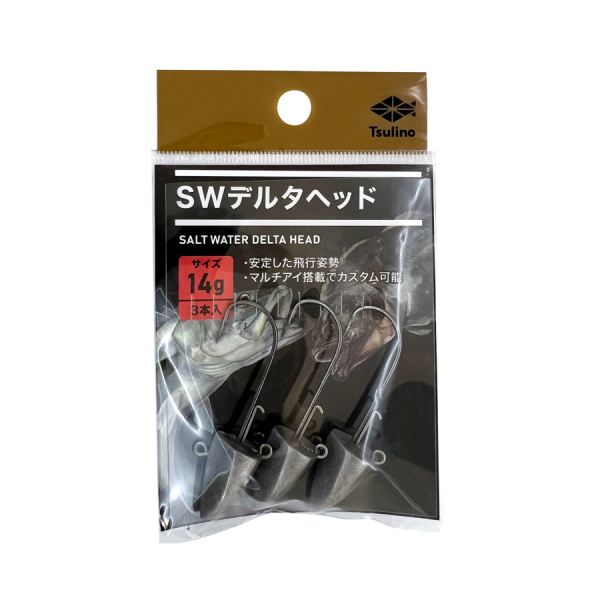 ＳＷデルタヘッド(　-14ｇ)